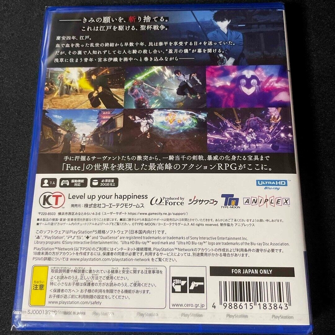 Unopened PS5 Fate/Samurai Remnant Sony PlayStation 5 Koei Tecmo Games Sealed