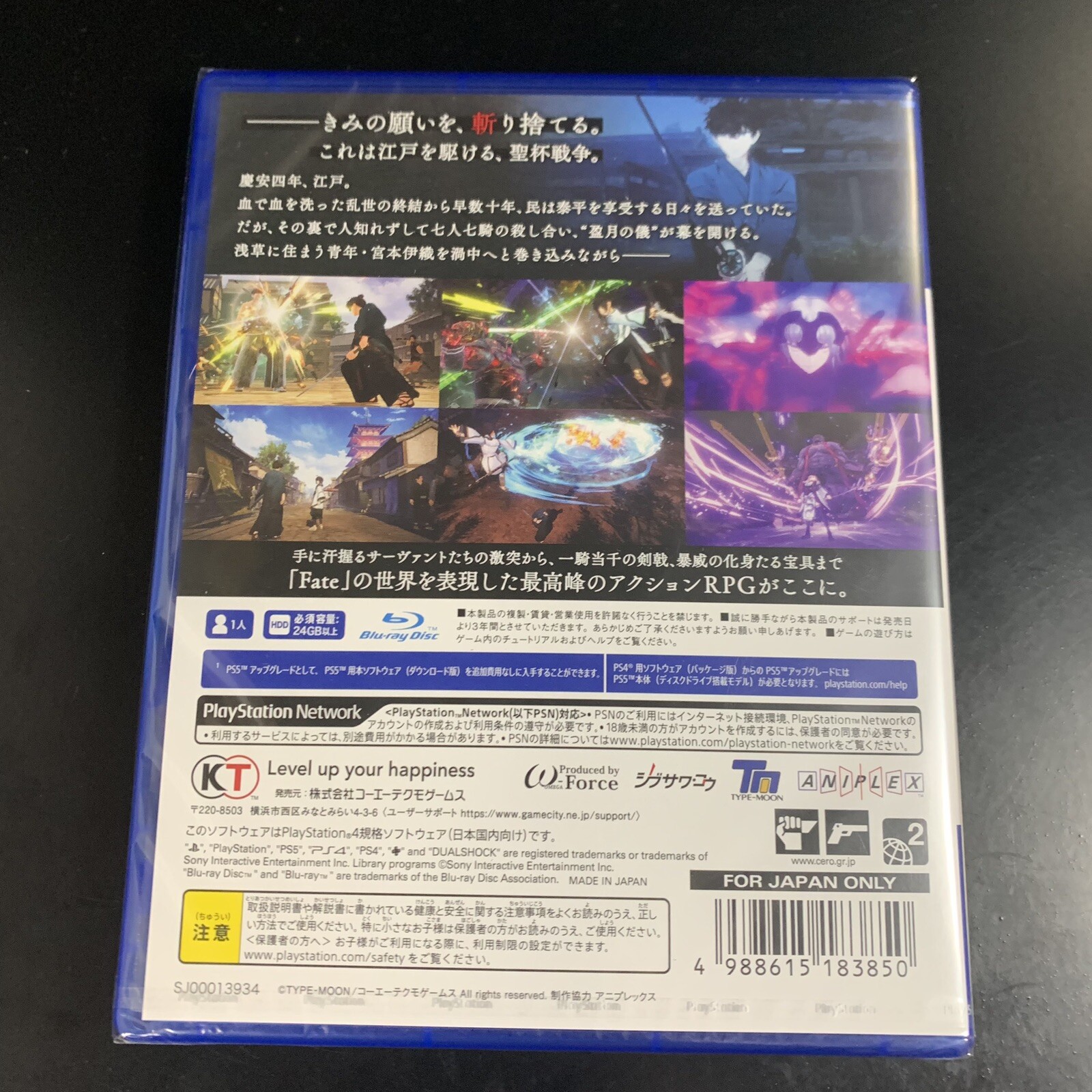 Unopened PS4 Fate/Samurai Remnant Sony PlayStation 4 Koei Tecmo Games Sealed