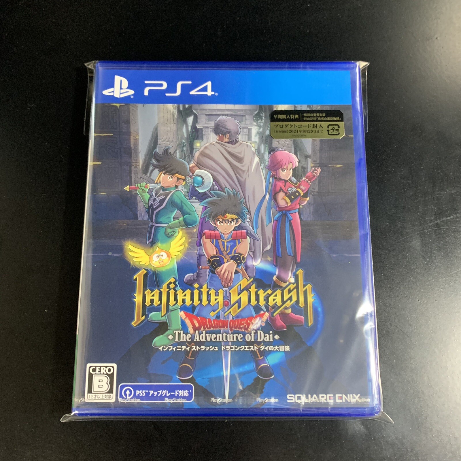 Unopened PS4 Infinity Strash Dragon Quest The Adventure of Dai Sony PlayStation