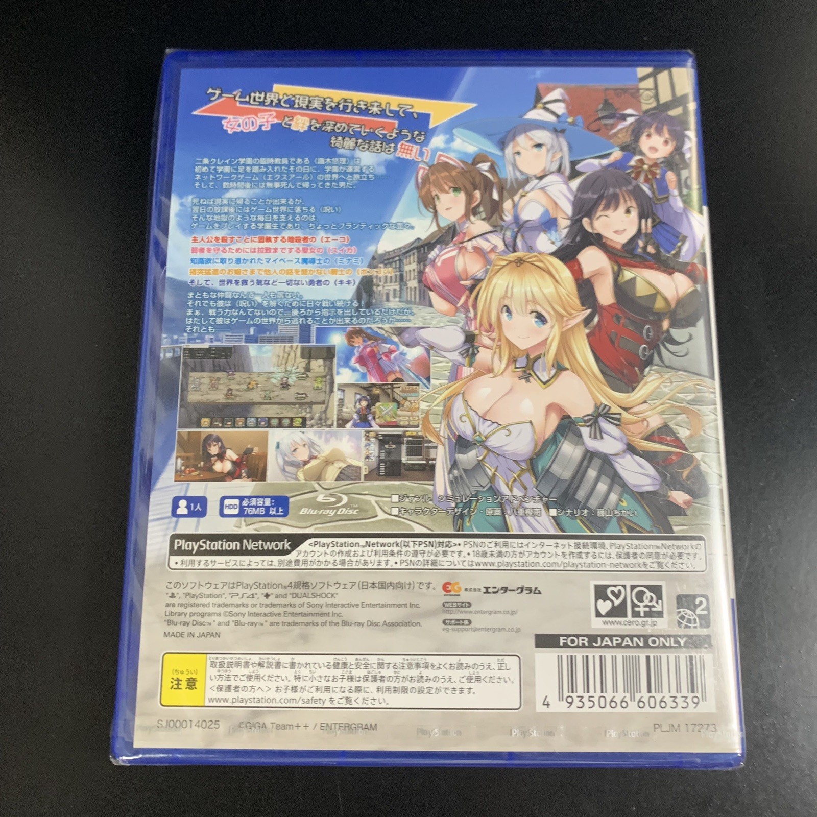 Unopened PS4 Girls Frantic Clan Sony PlayStation 4 Entergram Sealed Bishoujo JP