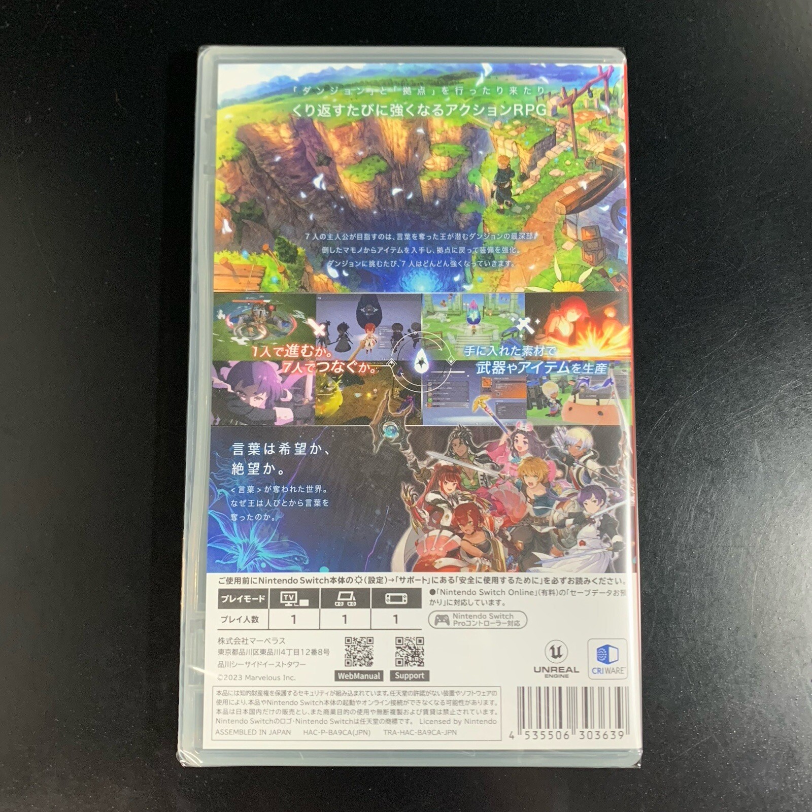 Unopened SW FREDERICA Nintendo Switch Marvelous Sealed Action RPG JP w/tracking