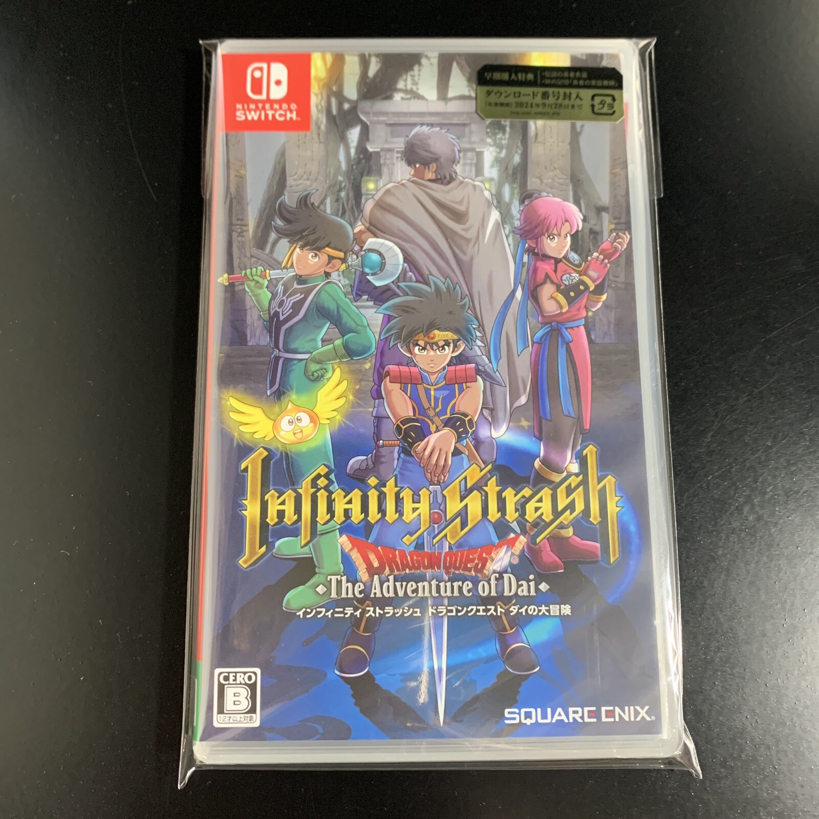Unopened SW Infinity Strash Dragon Quest The Adventure of Dai Nintendo Switch