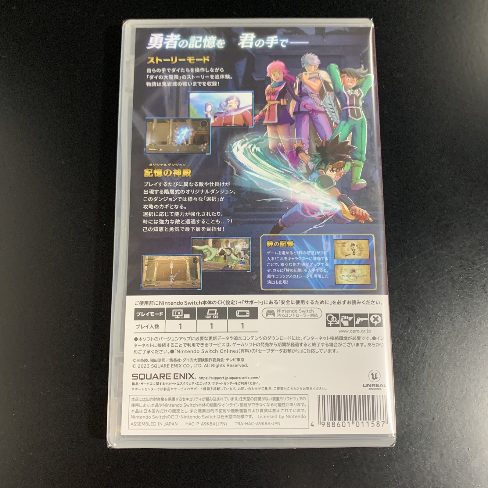 Unopened SW Infinity Strash Dragon Quest The Adventure of Dai Nintendo Switch