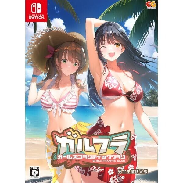 Unopened SW Girls Frantic Clan Limited Edition Nintendo Switch Entergram Sealed