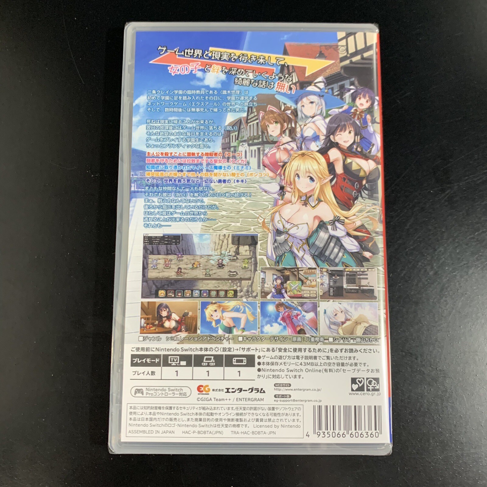 Unopened SW Girls Frantic Clan Nintendo Switch Entergram Sealed Bishoujo JP