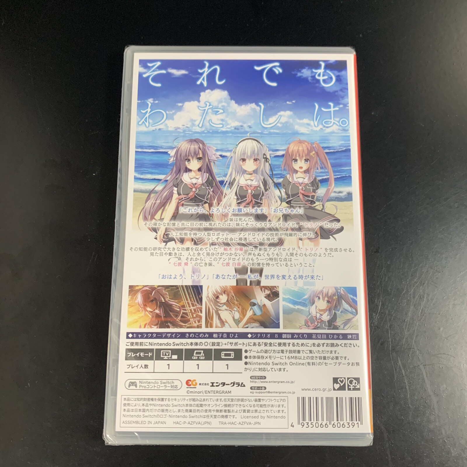 Unopened SW Trinoline Nintendo Switch Entergram Sealed Bishoujo JP w/tracking