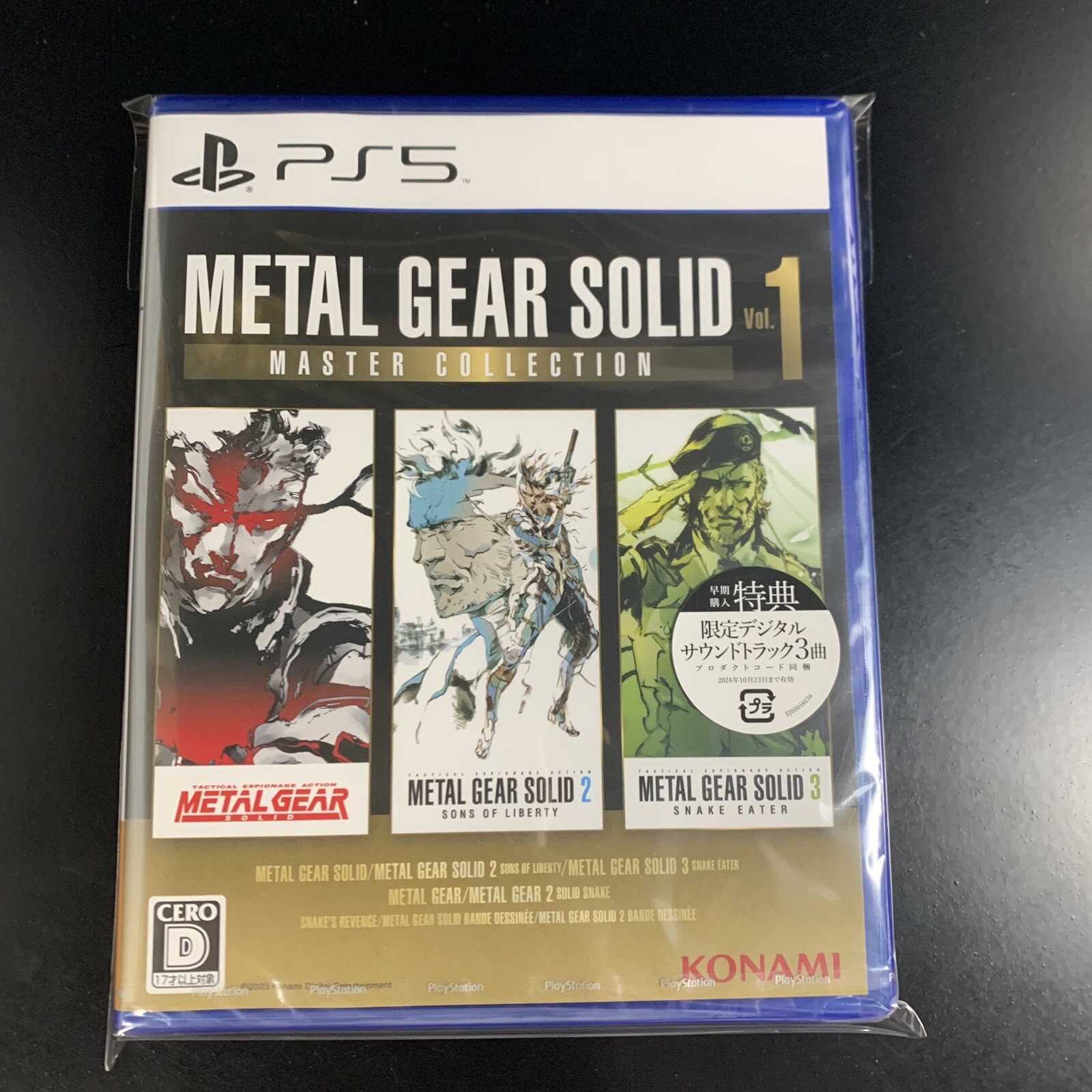 Unopened PS5 Metal Gear Solid Master Collection Vol. 1 Sony PlayStation 5