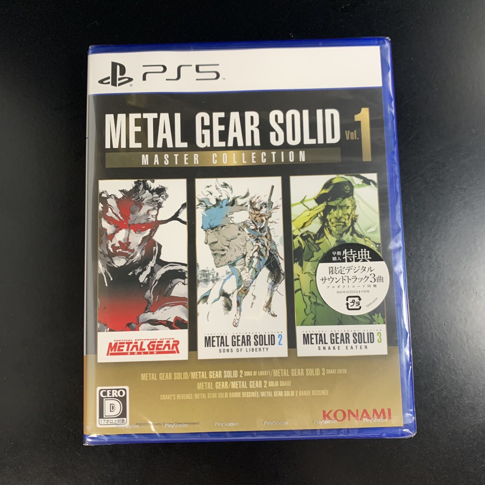 Unopened PS5 Metal Gear Solid Master Collection Vol. 1 Sony PlayStation 5