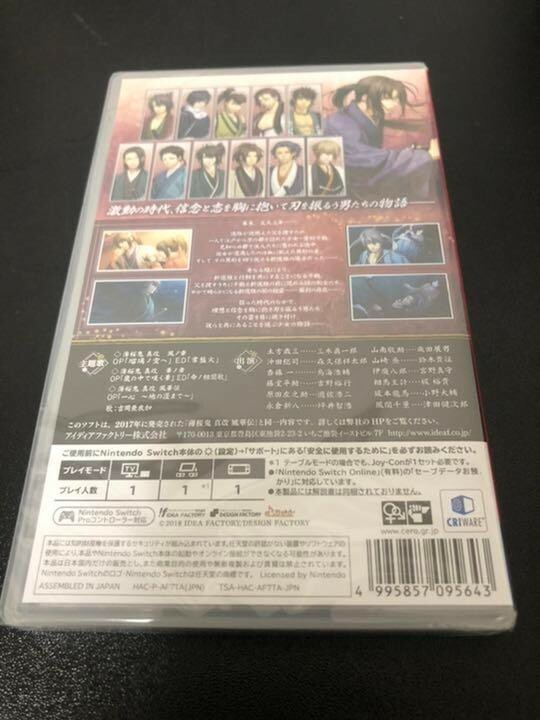 Unopened SW Hakuouki Shinkai Fukaden Nintendo Switch Idea Factory Sealed Otome