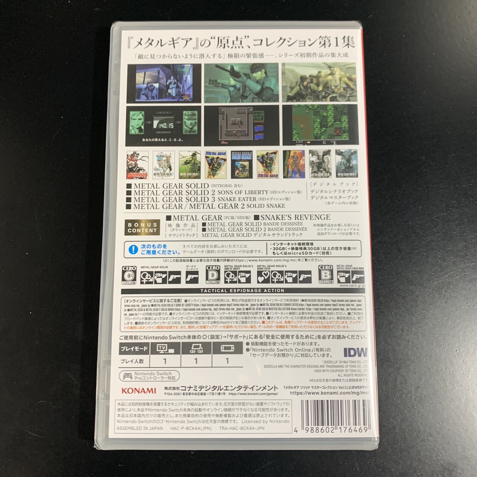Unopened SW Metal Gear Solid Master Collection Vol. 1 Nintendo Switch Konami