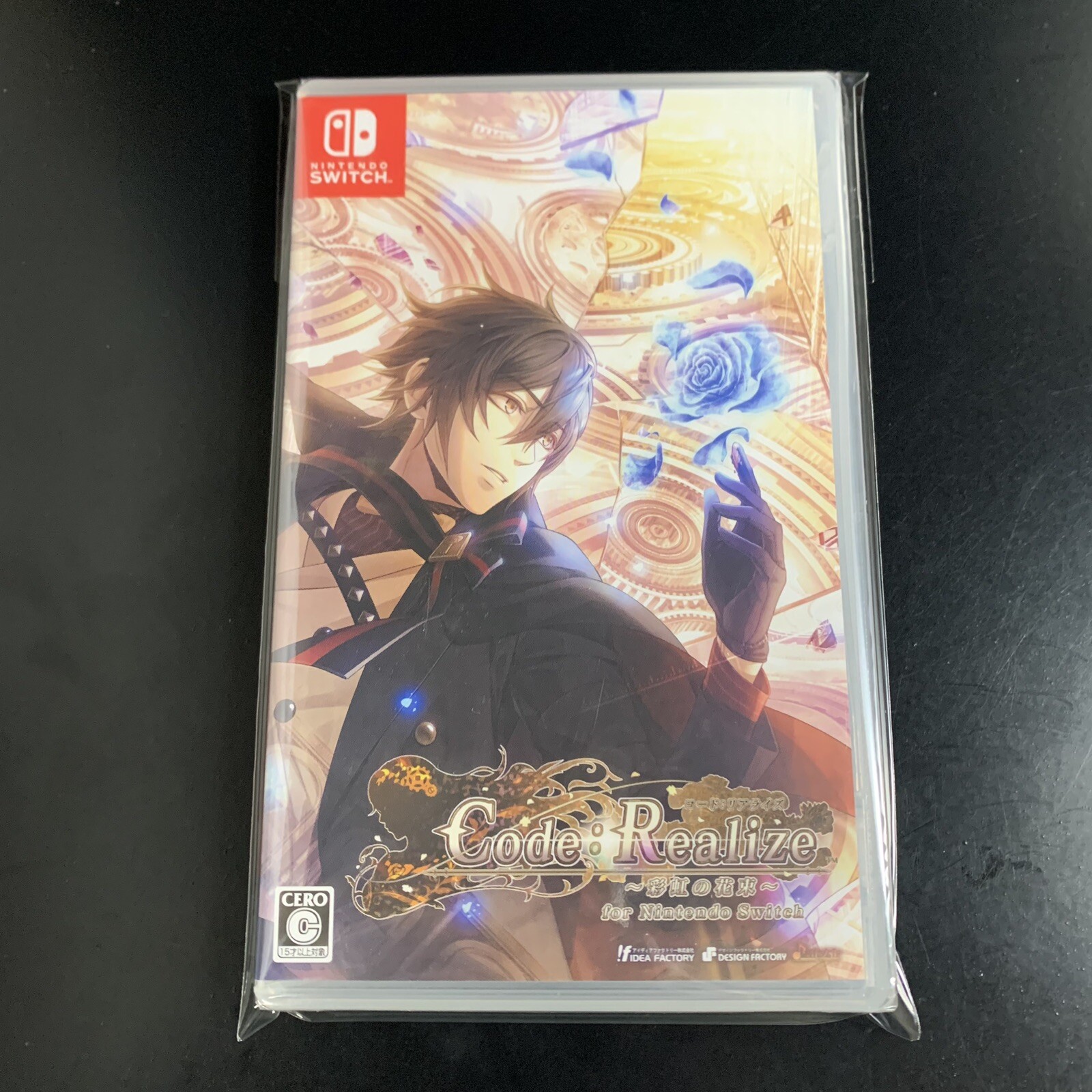 Unopened SW Code Realize: Bouquet of Rainbows+ Nintendo Switch Idea Factory