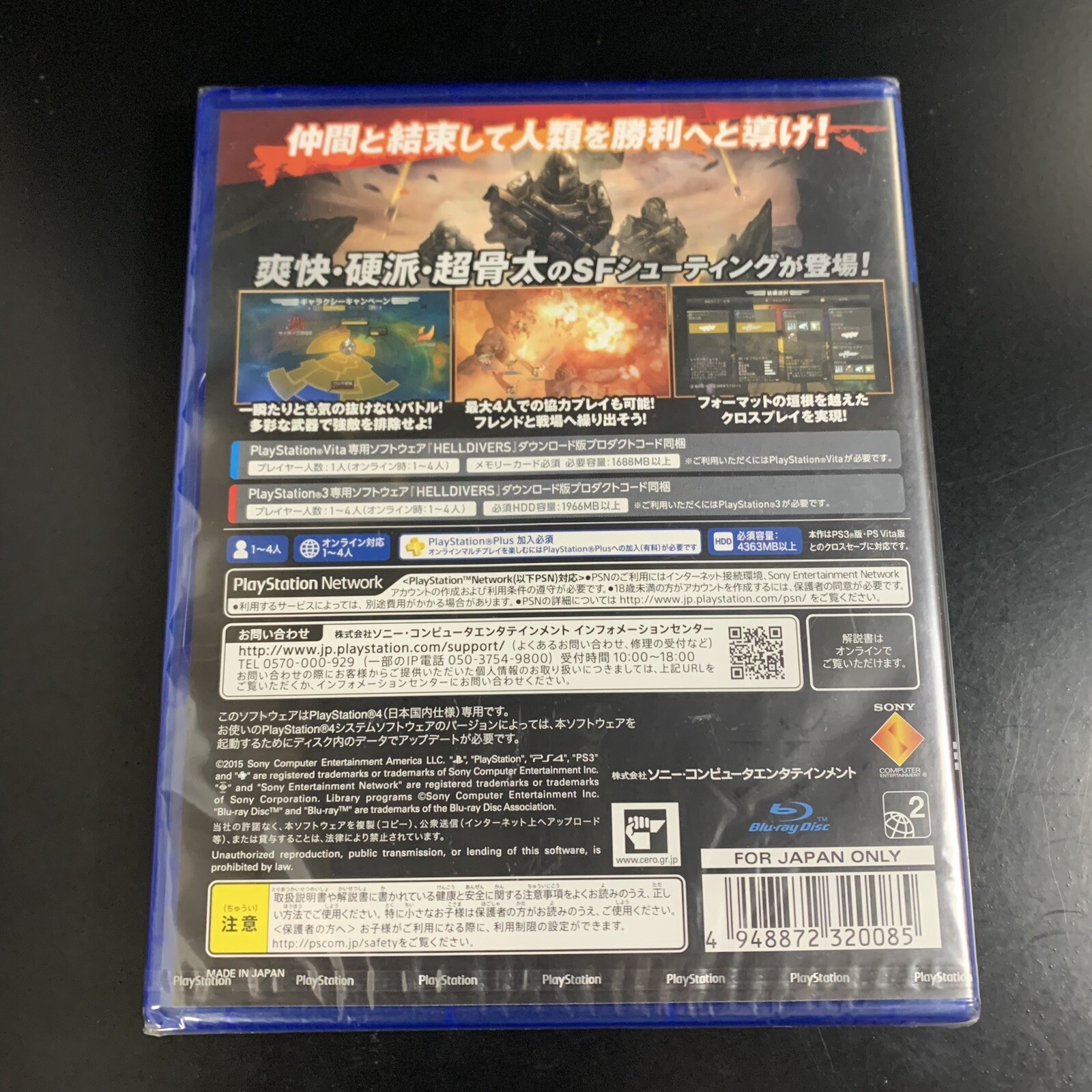 Unopened PS4 Helldivers Super-Earth Ultimate Edition Sony PlayStation 4 SIE