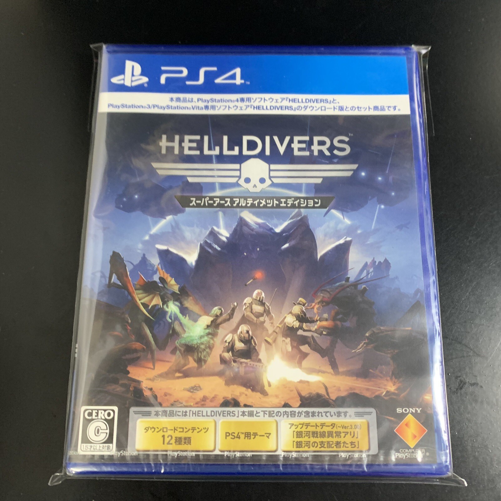 Unopened PS4 Helldivers Super-Earth Ultimate Edition Sony PlayStation 4 SIE