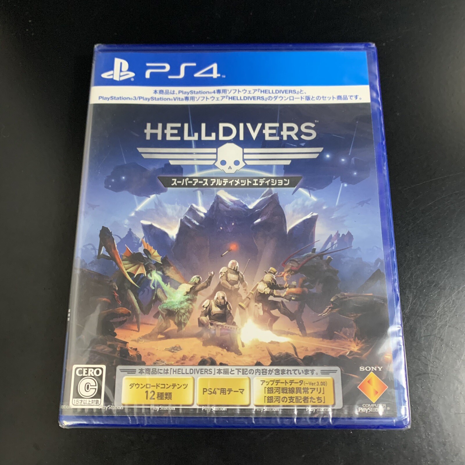 Unopened PS4 Helldivers Super-Earth Ultimate Edition Sony PlayStation 4 SIE