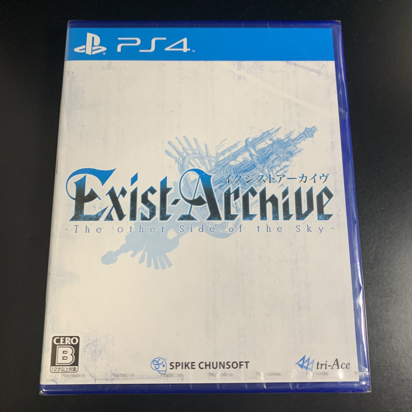 Unopened PS4 Exist Archive The Other Side of the Sky Sony PlayStation 4 Spike