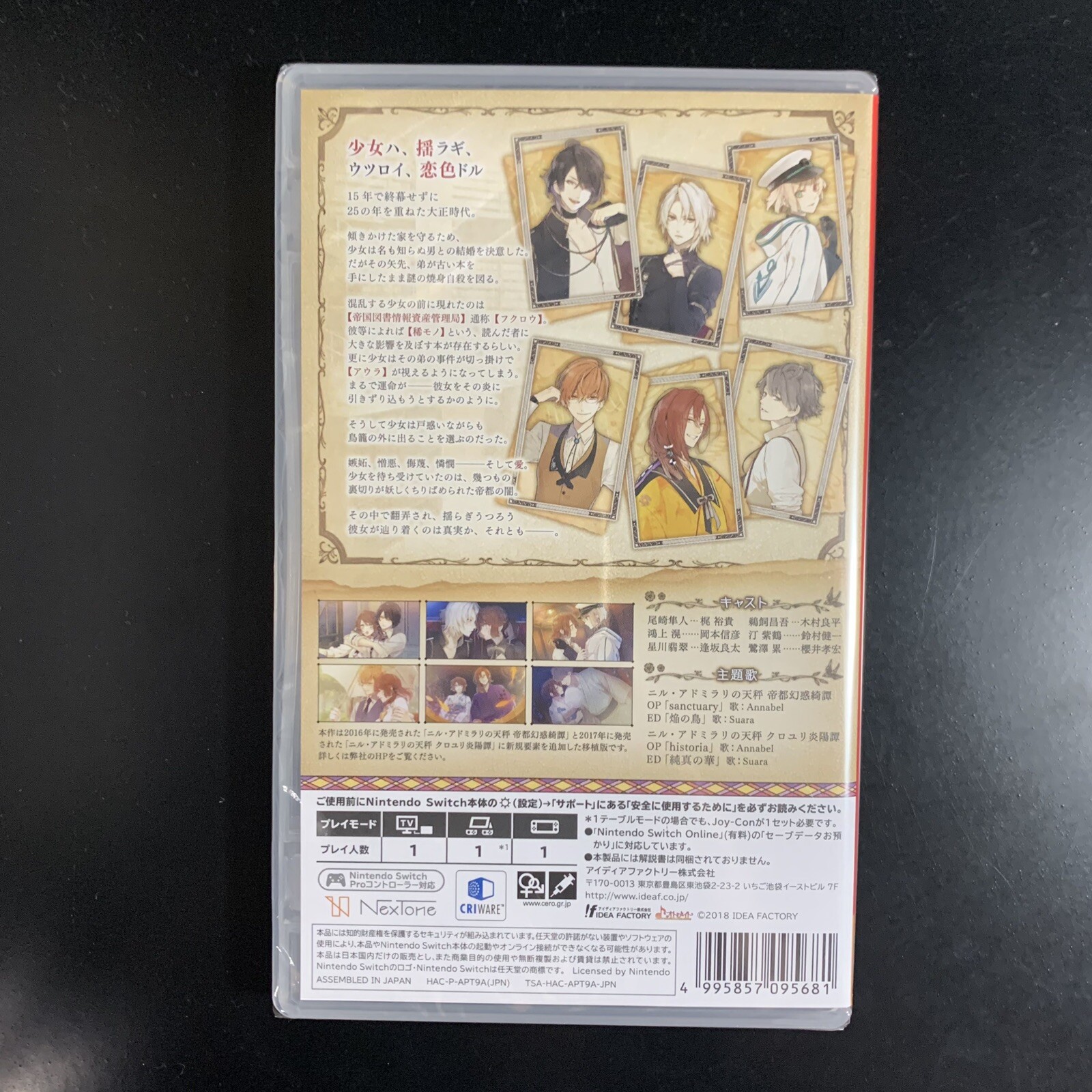 Unopened SW Nil Admirari No Tenbin Irodori Nadeshiko Nintendo Switch Idea