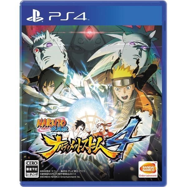 Unopened PS4 Naruto Shippuden Ultimate Ninja Storm 4 Sony PlayStation 4 Bandai