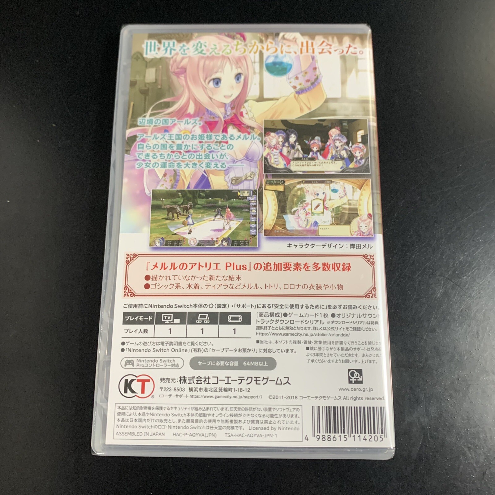 Unopened SW Atelier Meruru The Apprentice of Arland DX Nintendo Switch Koei
