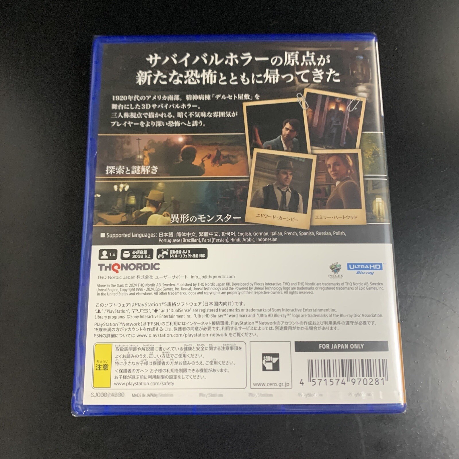 Unopened PS5 Alone in the Dark Sony PlayStation 5 THQ Nordic Sealed Action