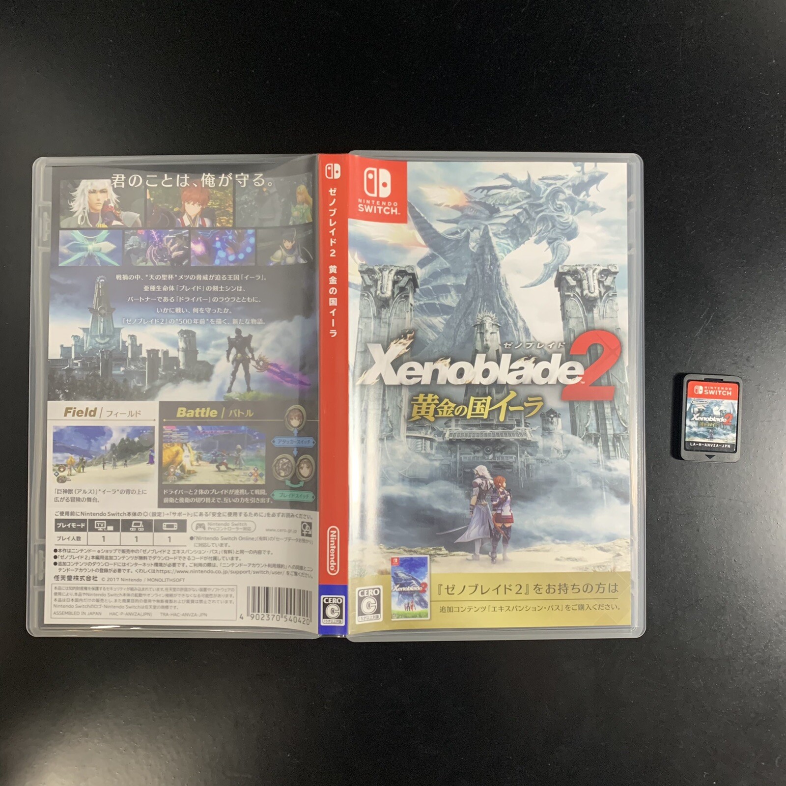Unopened SW Xenoblade Chronicles 2 : Torna The Golden Country Nintendo Switch