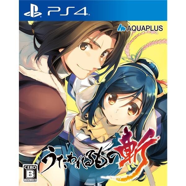 Unopened PS4 Utawarerumono Zan Sony PlayStation 4 AQUAPLUS Sealed Action JP