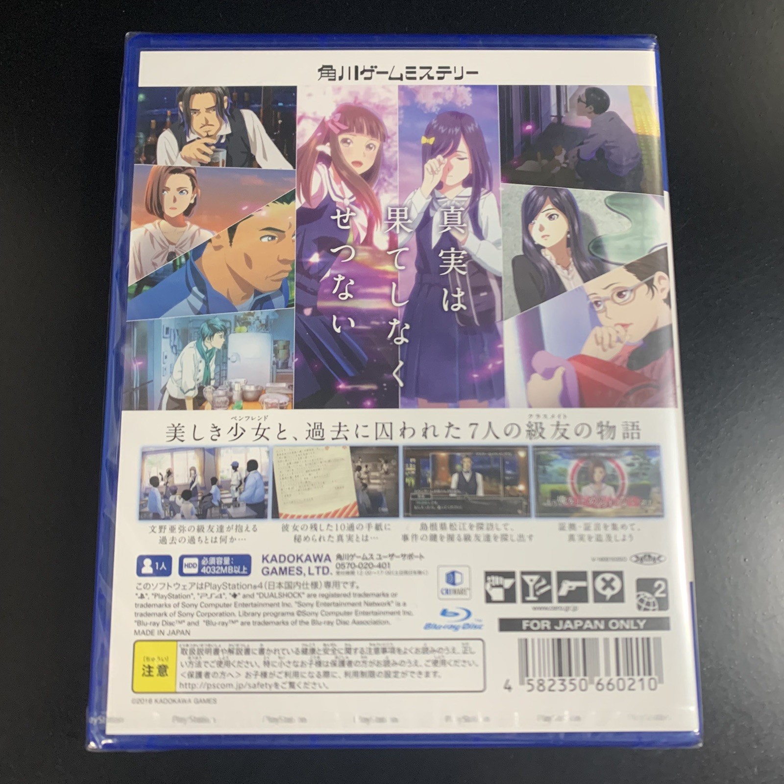 Unopened PS4 Root Letter Sony PlayStation 4 KADOKAWA GAMES Sealed Visual Novel