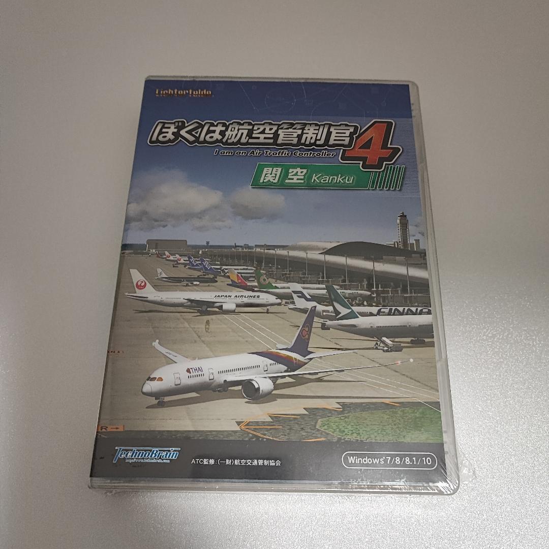 Unopened PC I am an Air Traffic Controller 4: Kanku Windows TechnoBrain Sealed