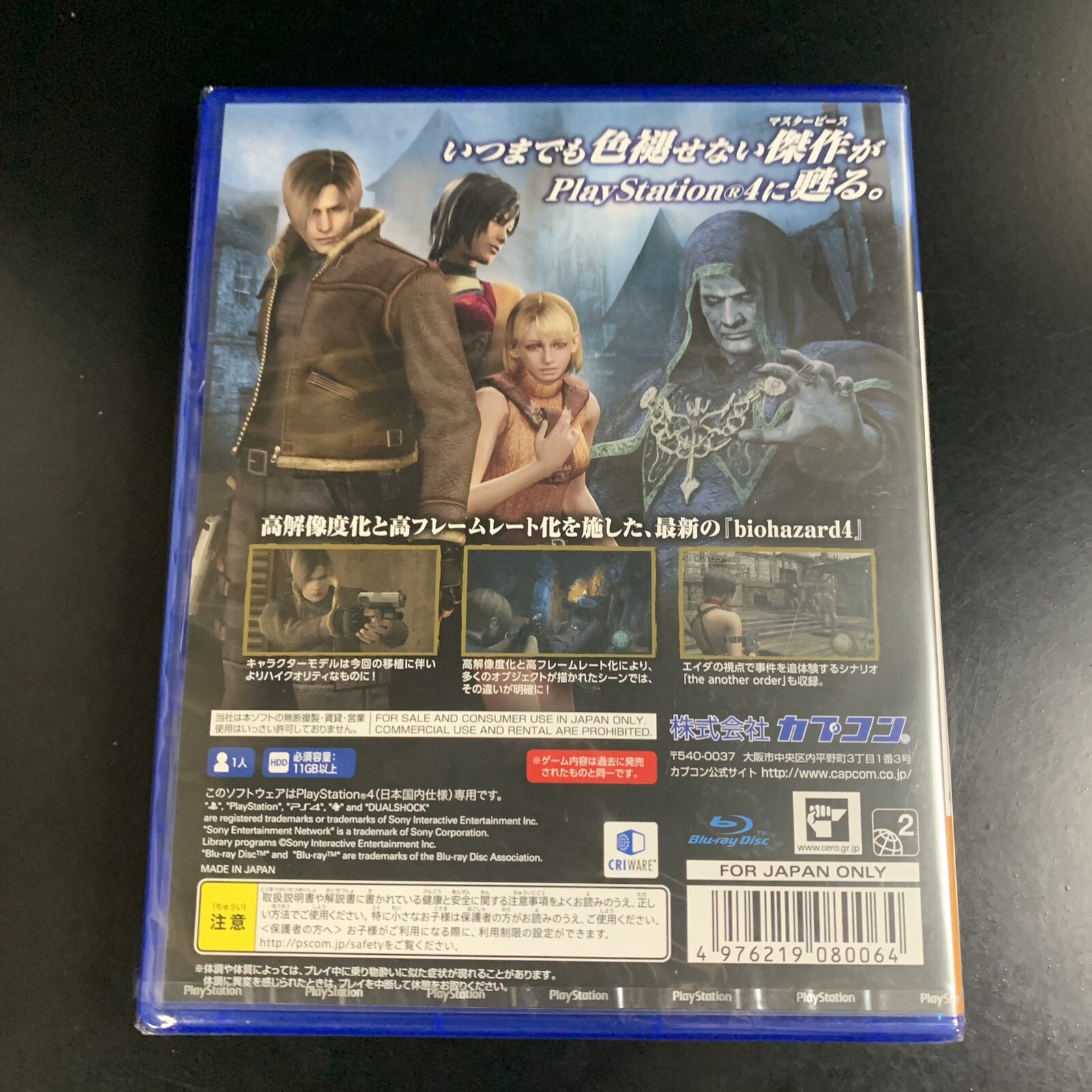 Unopened PS4 Biohazard 4 Sony PlayStation 4 Capcom Sealed JP w/tracking