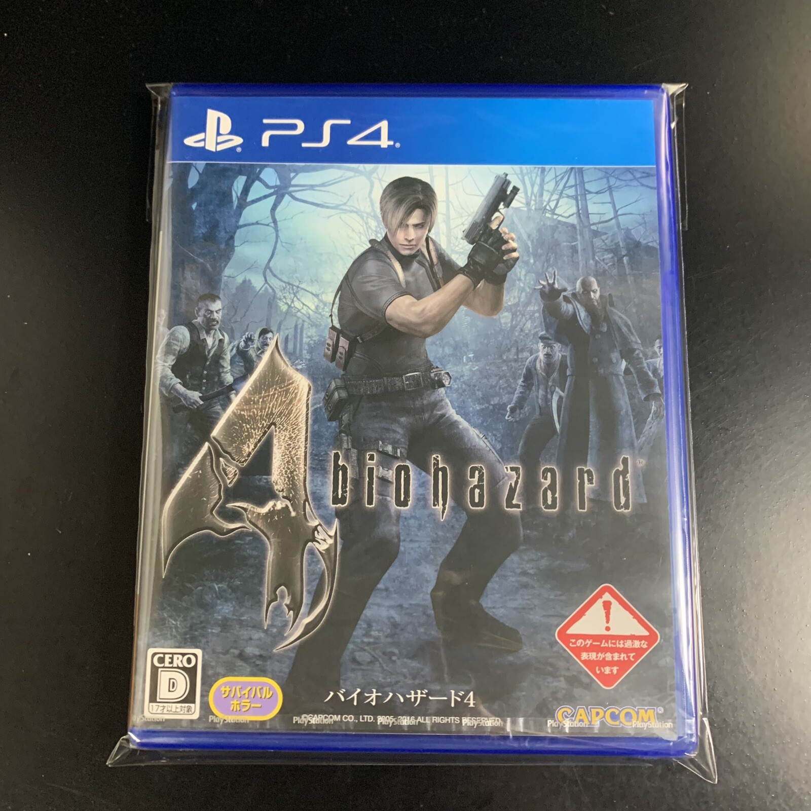 Unopened PS4 Biohazard 4 Sony PlayStation 4 Capcom Sealed JP w/tracking