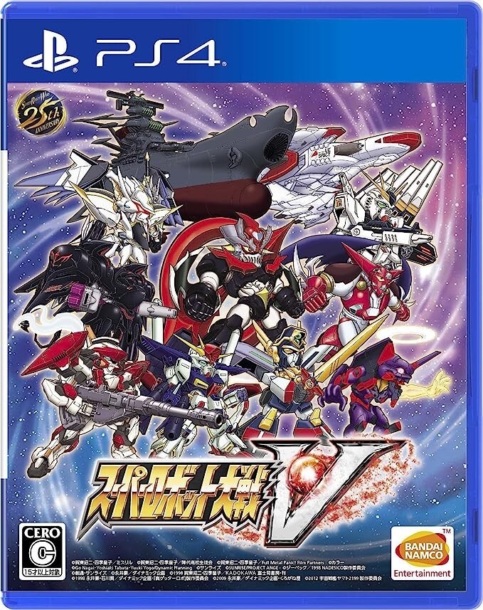 Unopened PS4 Super Robot Taisen Wars V Sony PlayStation 4 Bandai Namco Sealed