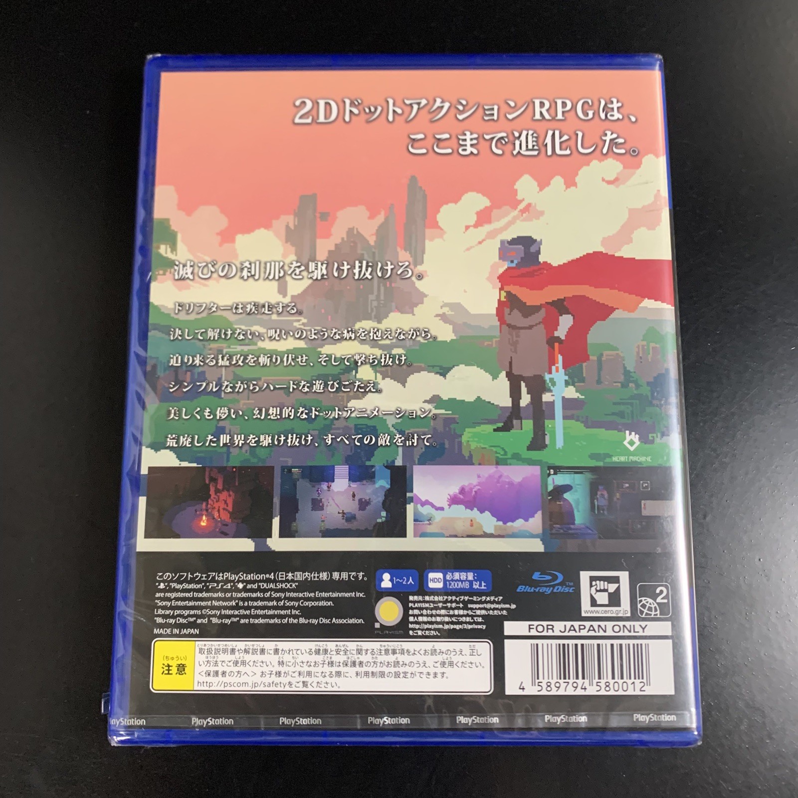 Unopened PS4 Hyper Light Drifter Sony PlayStation 4 Playism Sealed Action RPG
