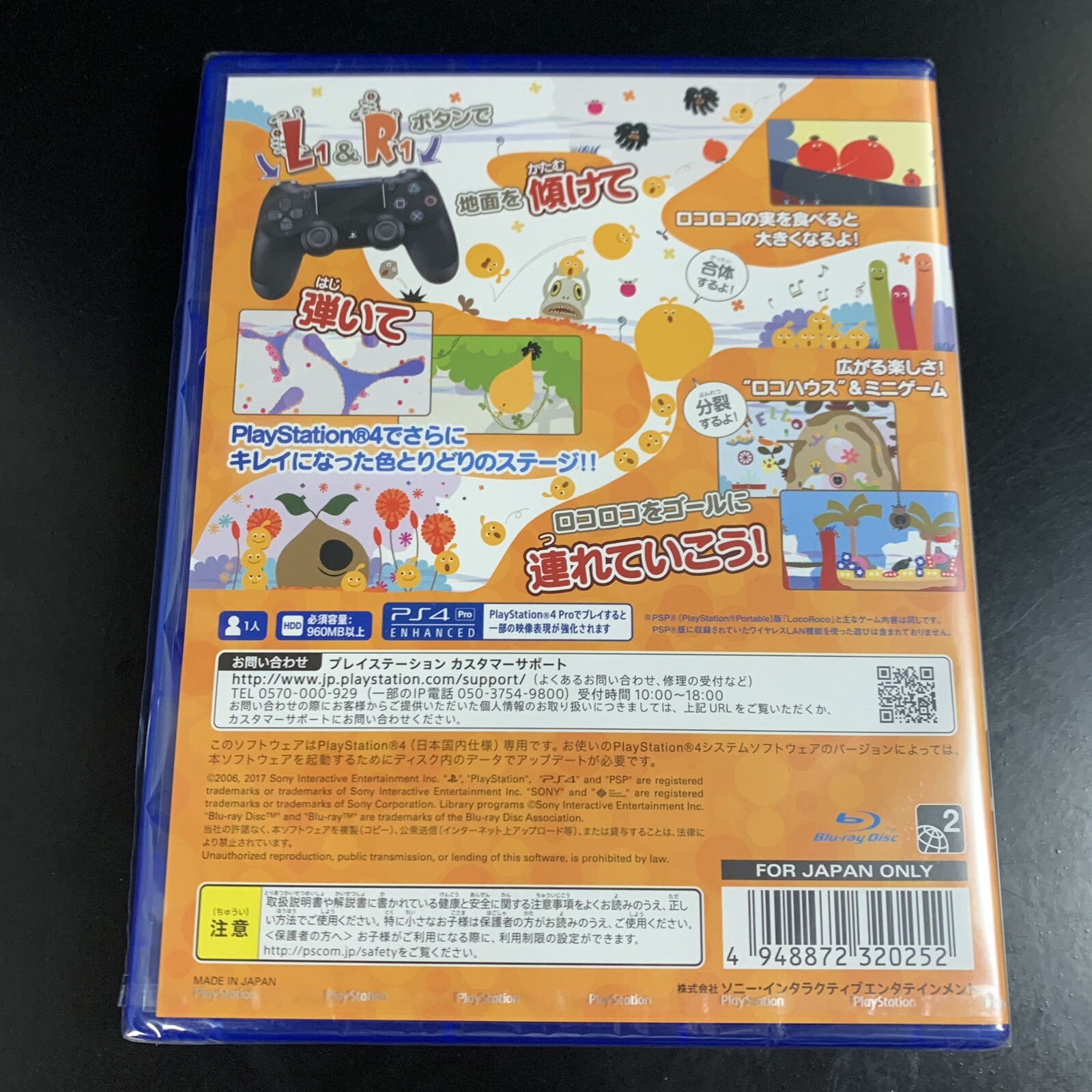 Unopened PS4 LocoRoco Sony PlayStation 4 SIE Sealed Action Adventure JP