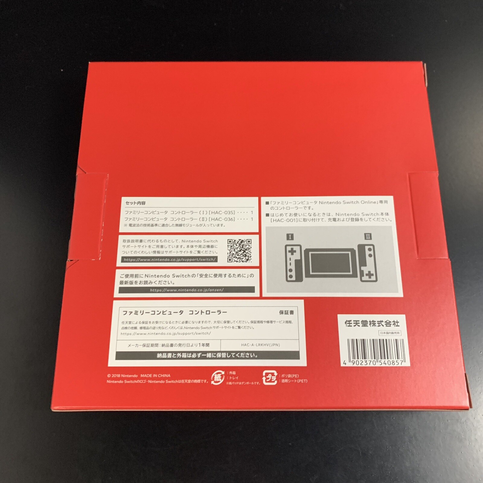 Unopened SW Famicom Controller Limited Edition Joy-Con Nintendo Switch Sealed