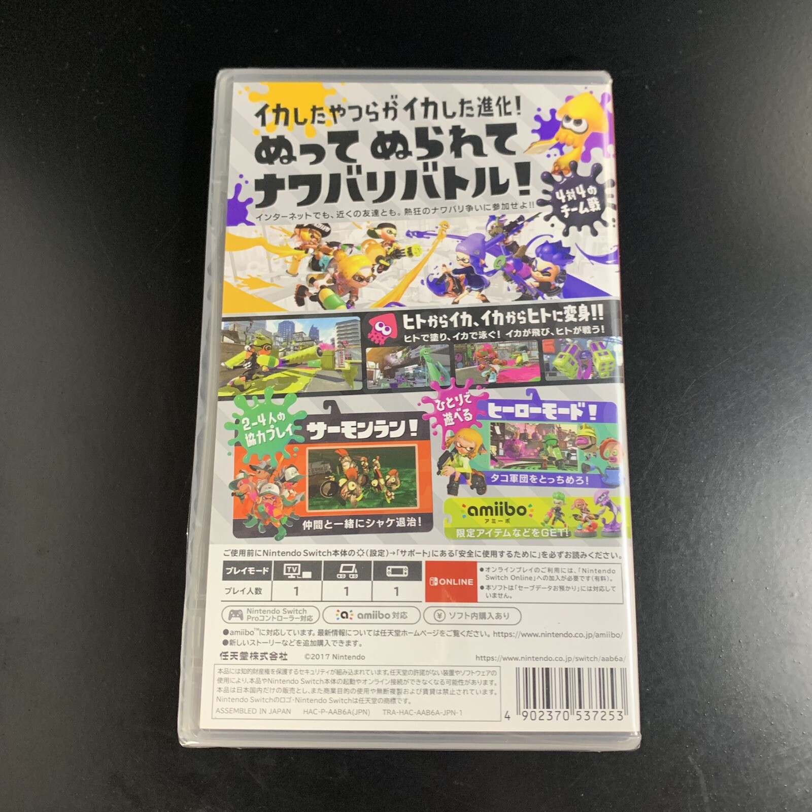 Unopened SW Splatoon 2 Nintendo Switch Sealed JP w/tracking