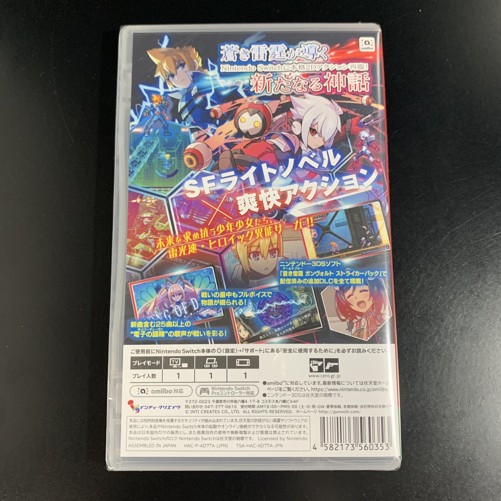 Unopened SW Armed Blue Gunvolt Striker Pack Nintendo Switch Inti Creates Sealed