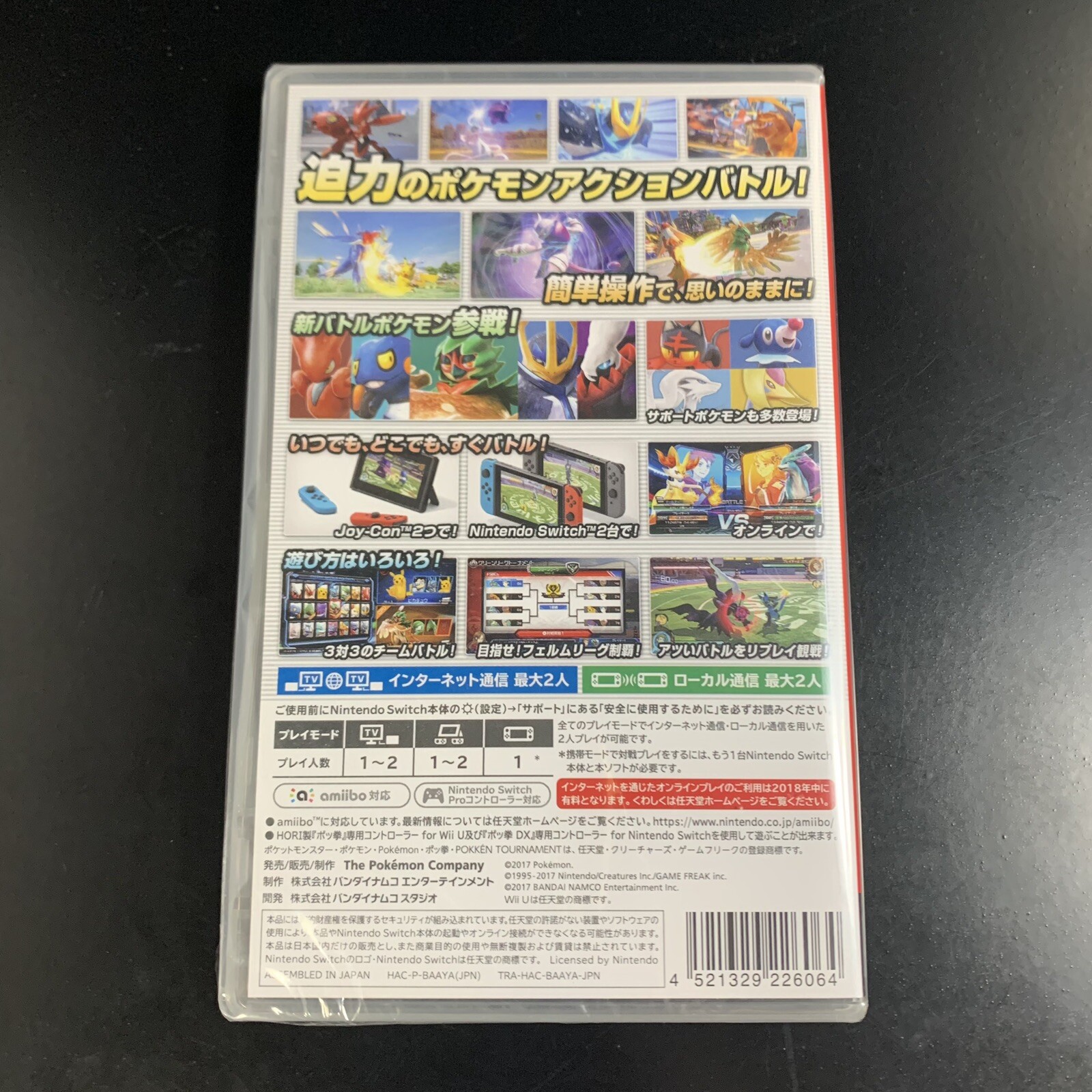 Unopened SW Pokken Tournament DX Nintendo Switch The Pokemon Company Sealed