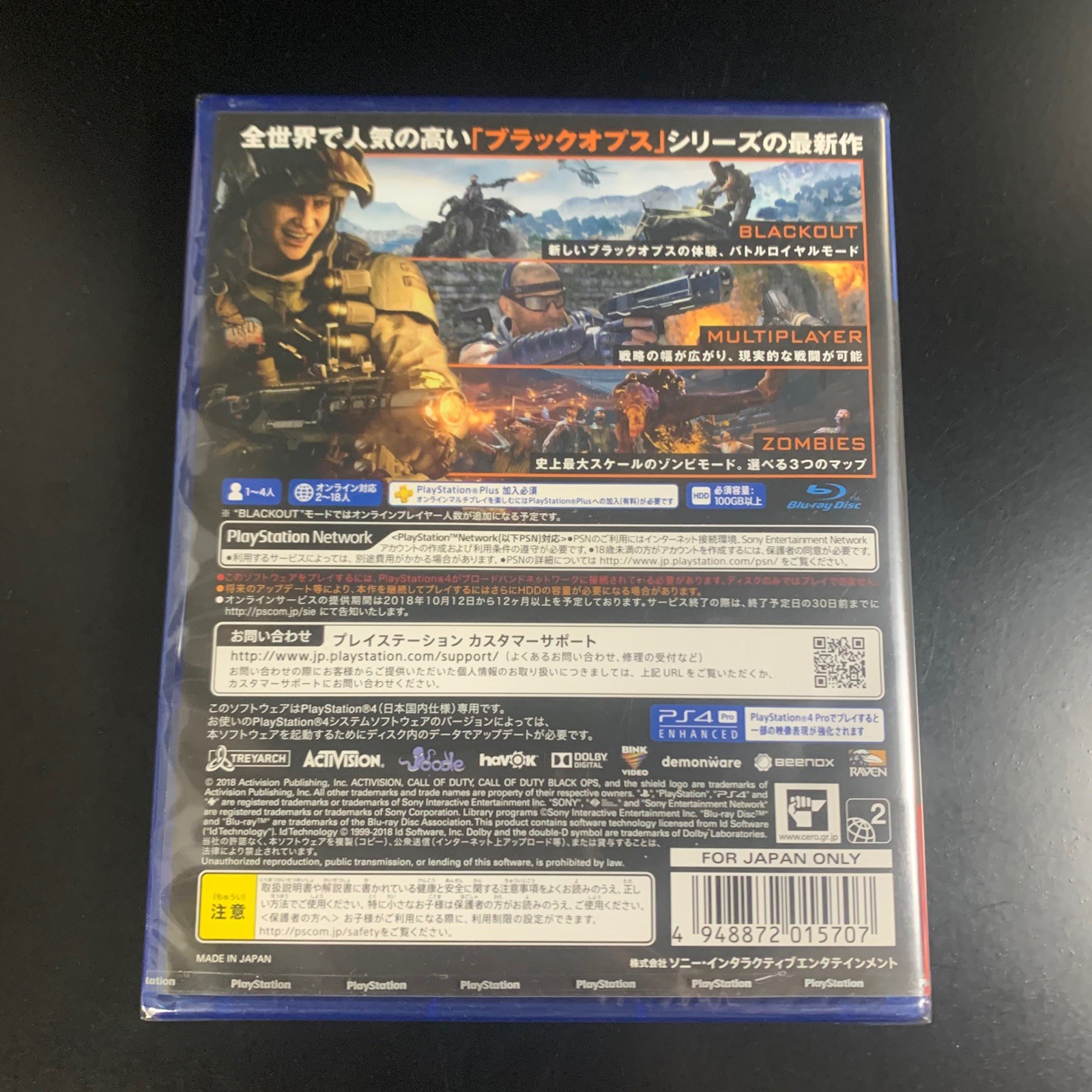 Unopened PS4 Call of Duty Black Ops 4 Sony PlayStation 4 SIE Sealed JP
