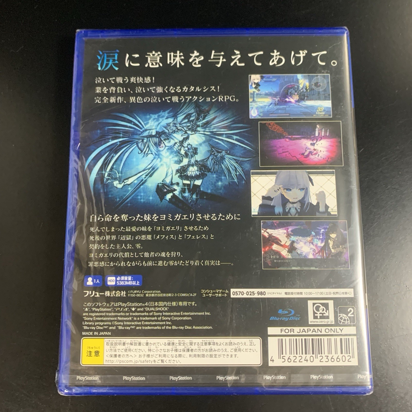Unopened PS4 Crystar Sony PlayStation 4 FuRyu Sealed Action RPG JP w/tracking