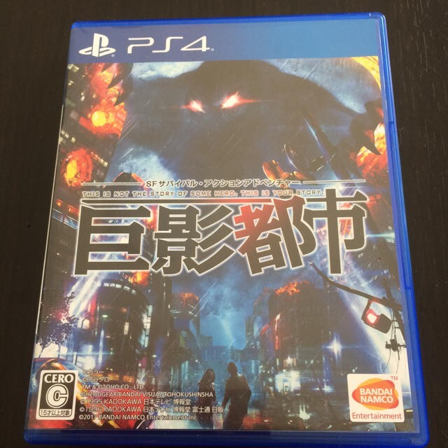 Unopened PS4 Kyoei Toshi Sony PlayStation 4 Bandai Namco Sealed Adventure JP