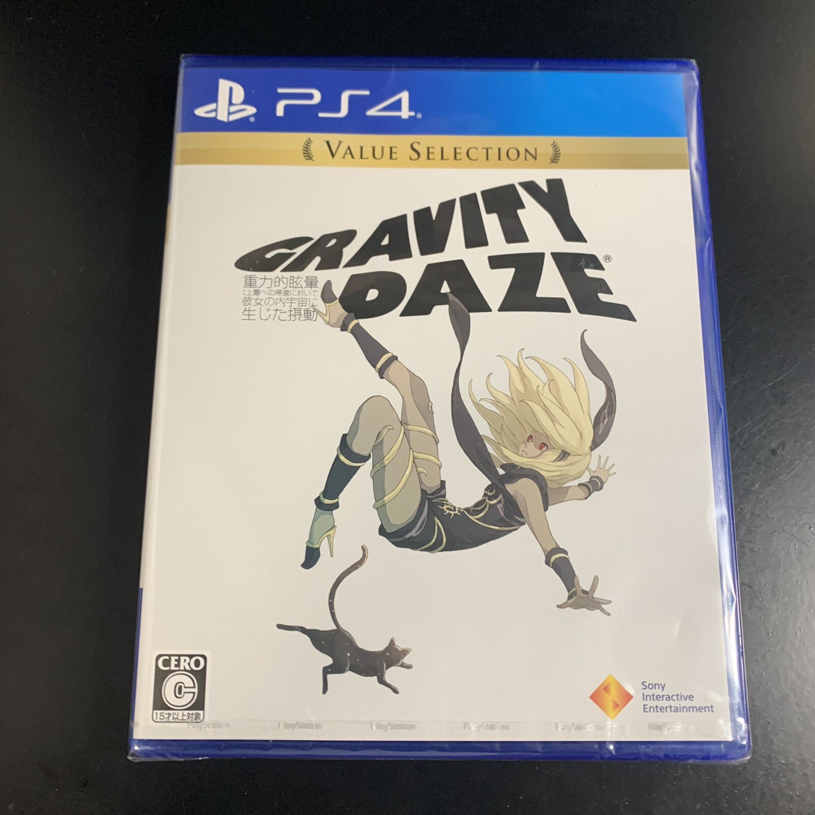 Unopened PS4 Gravity Daze Value Selection Sony PlayStation 4 SIE Sealed Action