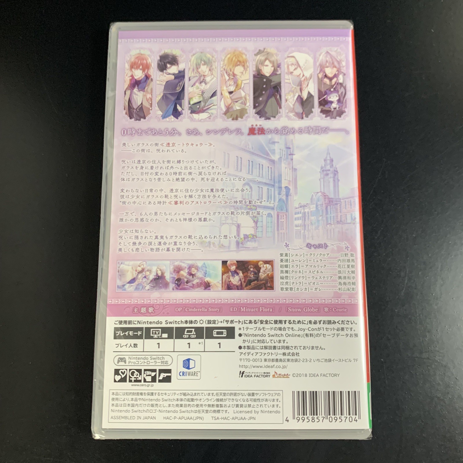 Unopened SW Cendrillon Palika Nintendo Switch Idea Factory Sealed Otome JP