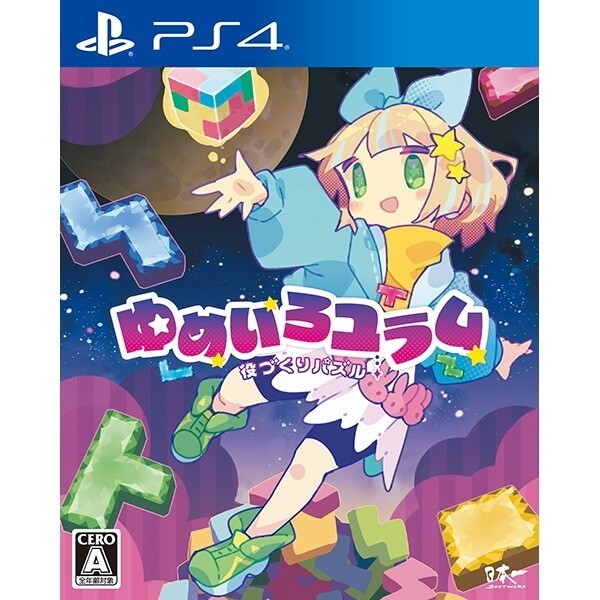 Unopened PS4 Yumeiro Yuram Sony PlayStation 4 Nippon Ichi Software Sealed