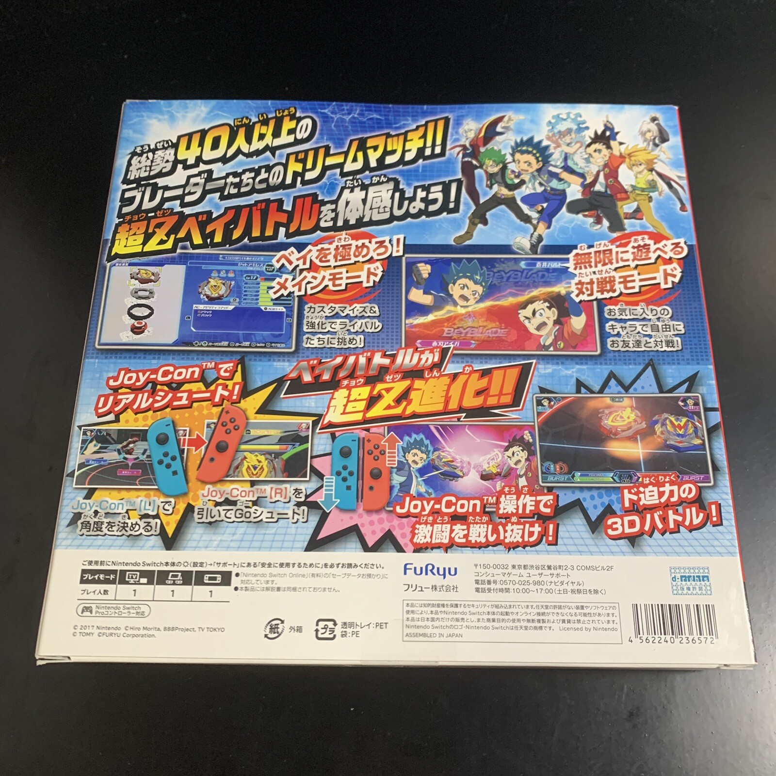 Unopened SW Beyblade Burst Battle Zero Nintendo Switch FuRyu Sealed Action JP