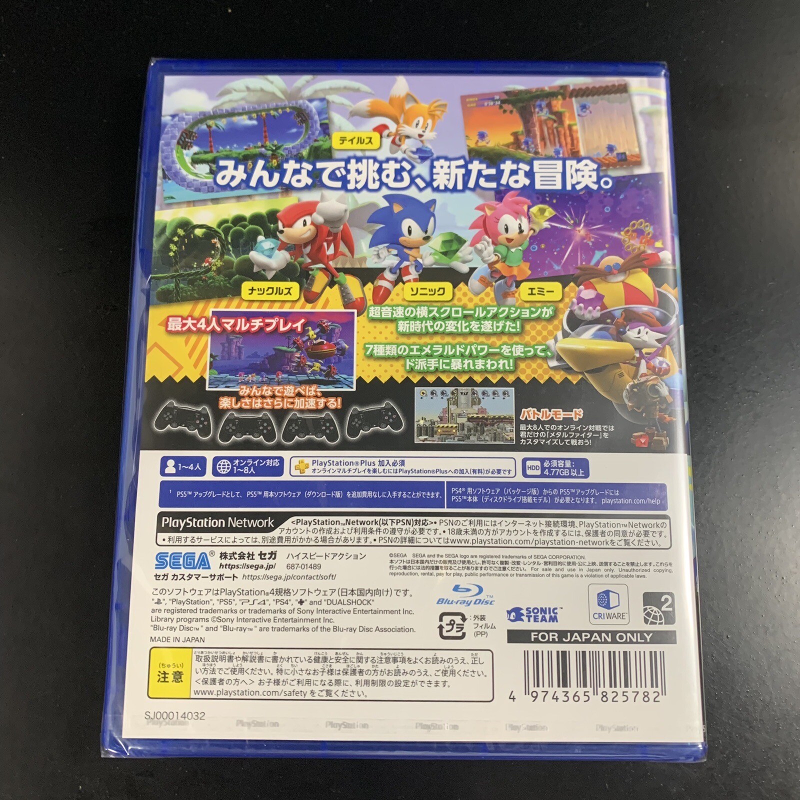 Unopened PS4 Sonic Superstars Sony PlayStation 4 Sega Sealed Platformer JP