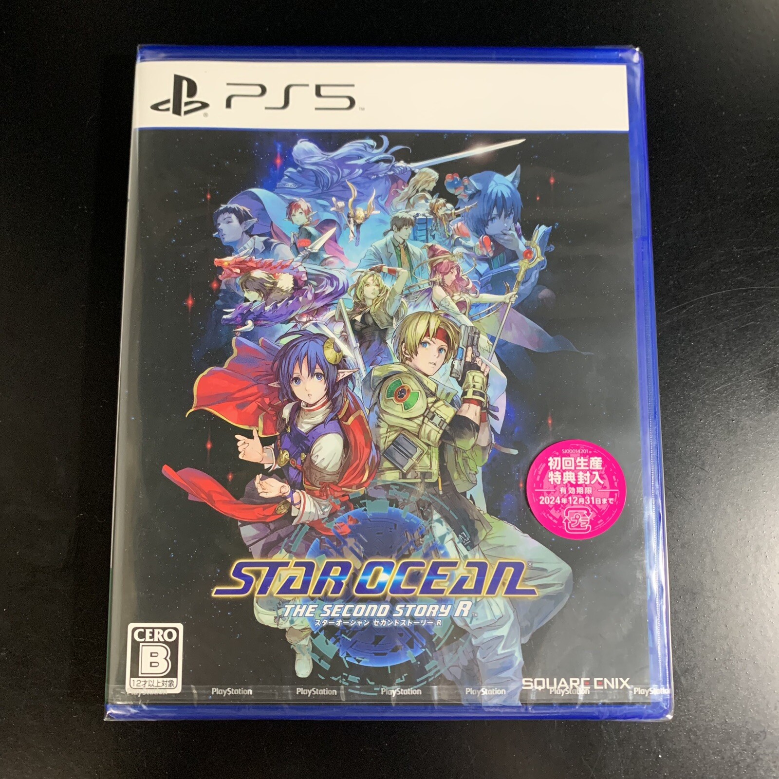 Unopened PS5 Star Ocean The Second Story R Sony PlayStation 5 Square Enix