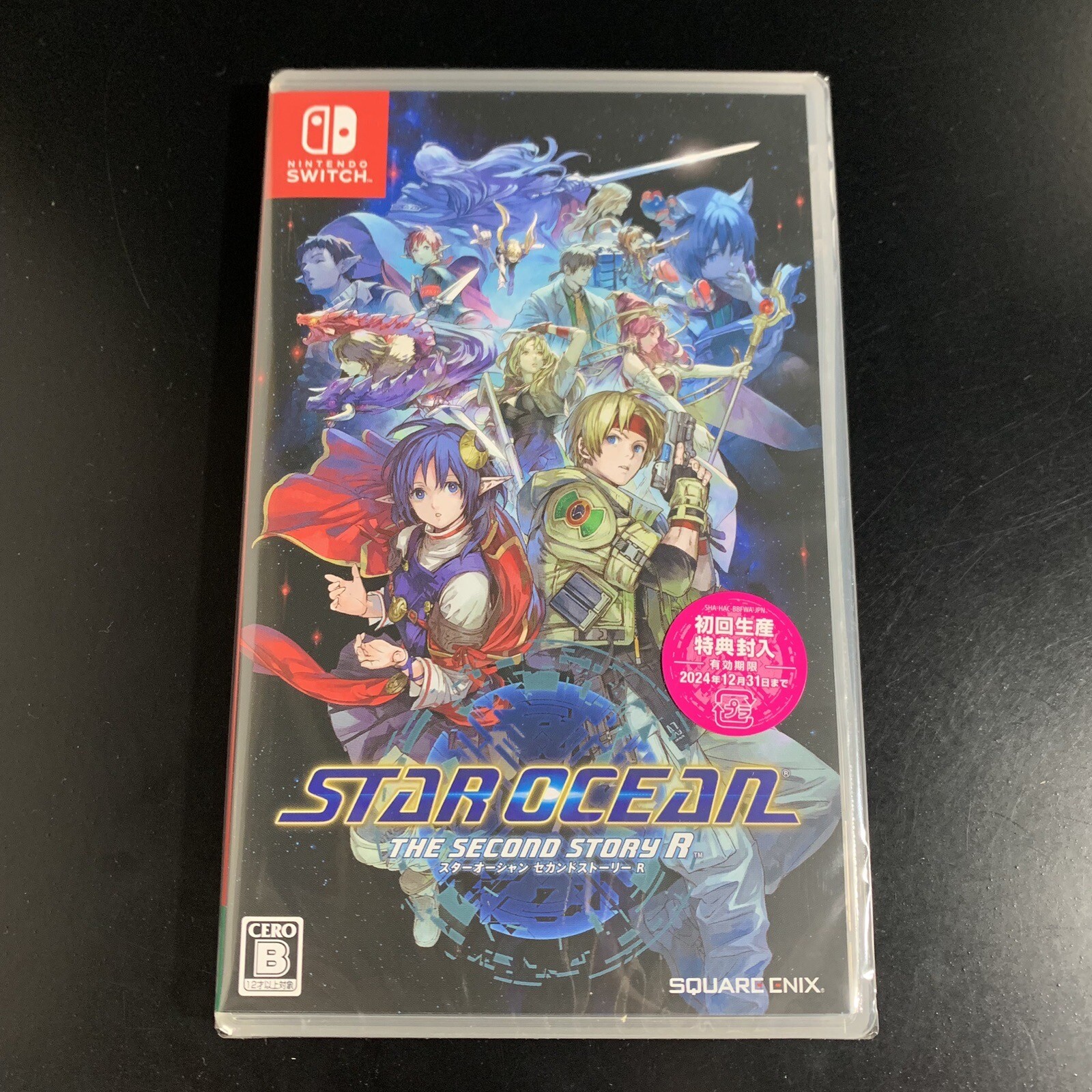 Unopened SW Star Ocean The Second Story R Nintendo Switch Square Enix Sealed
