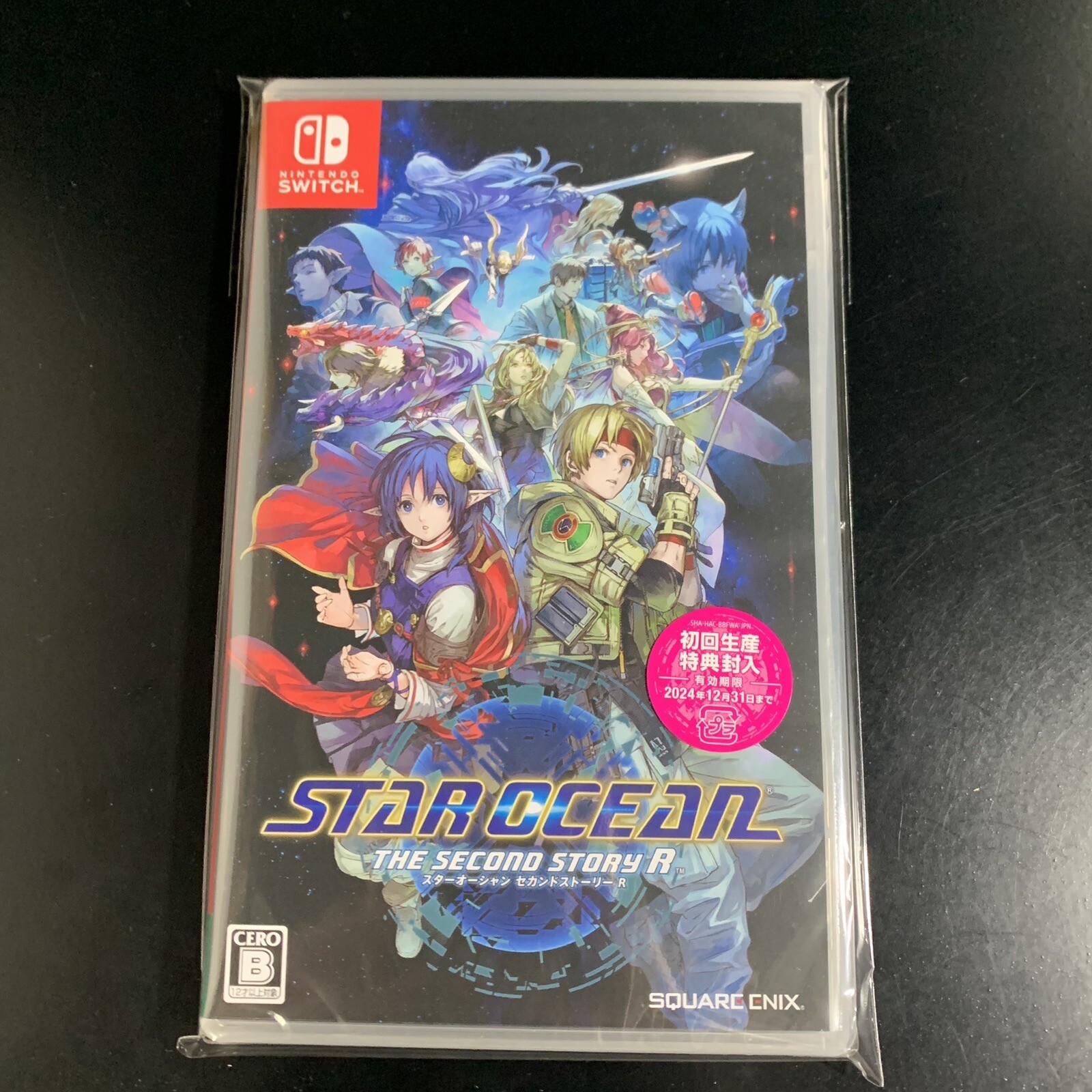 Unopened SW Star Ocean The Second Story R Nintendo Switch Square Enix Sealed
