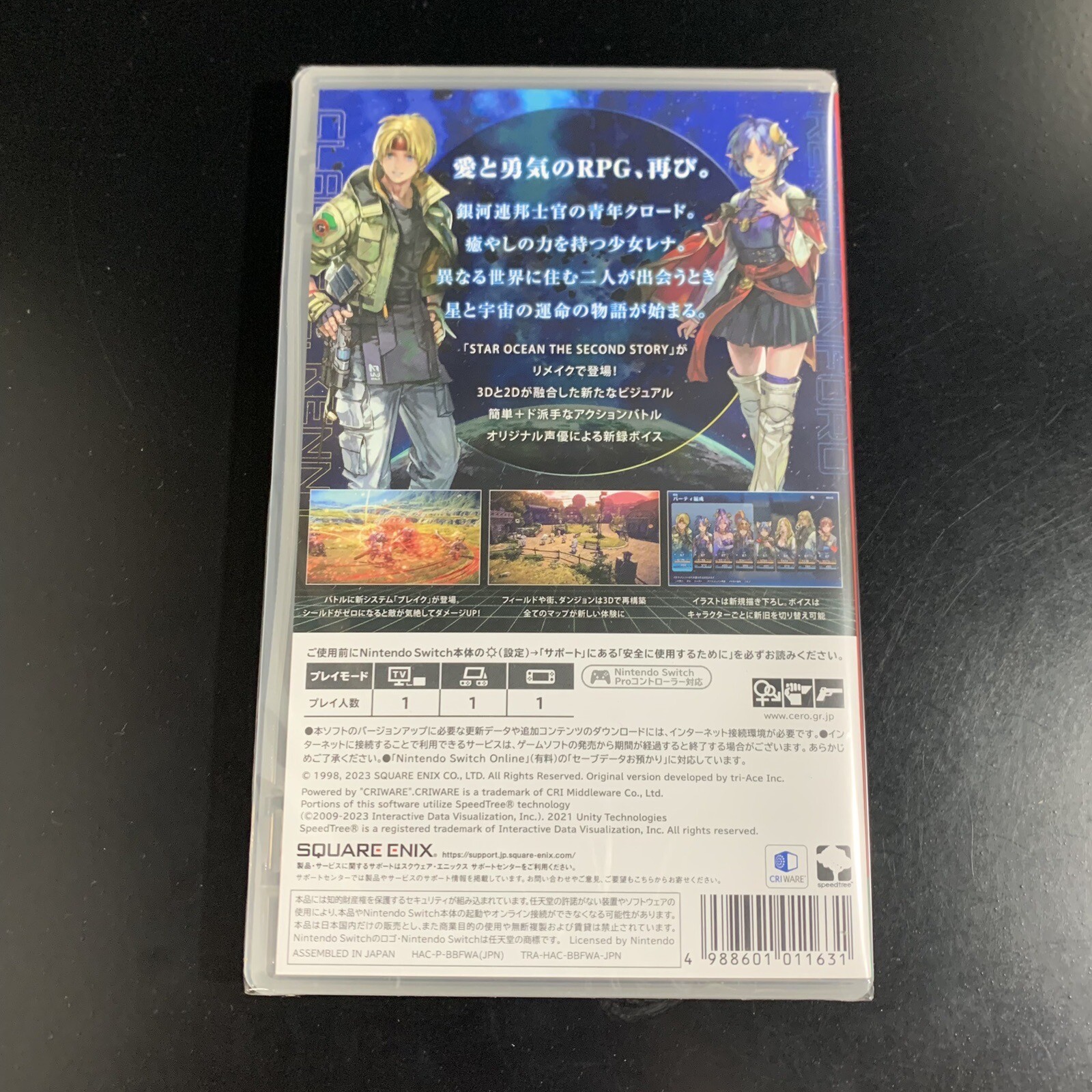 Unopened SW Star Ocean The Second Story R Nintendo Switch Square Enix Sealed