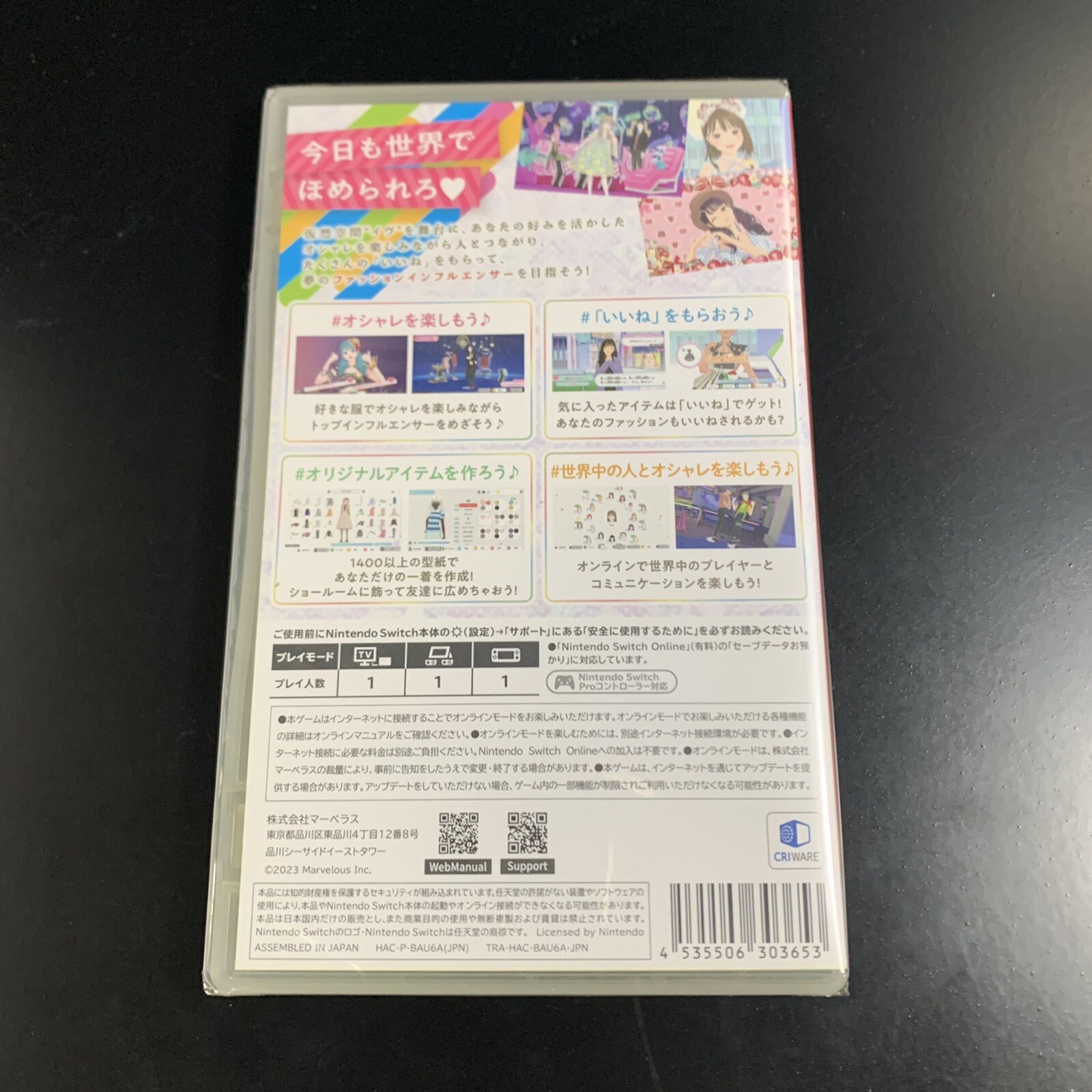 Unopened SW Fashion Dreamer Nintendo Switch Marvelous Sealed Simulation JP