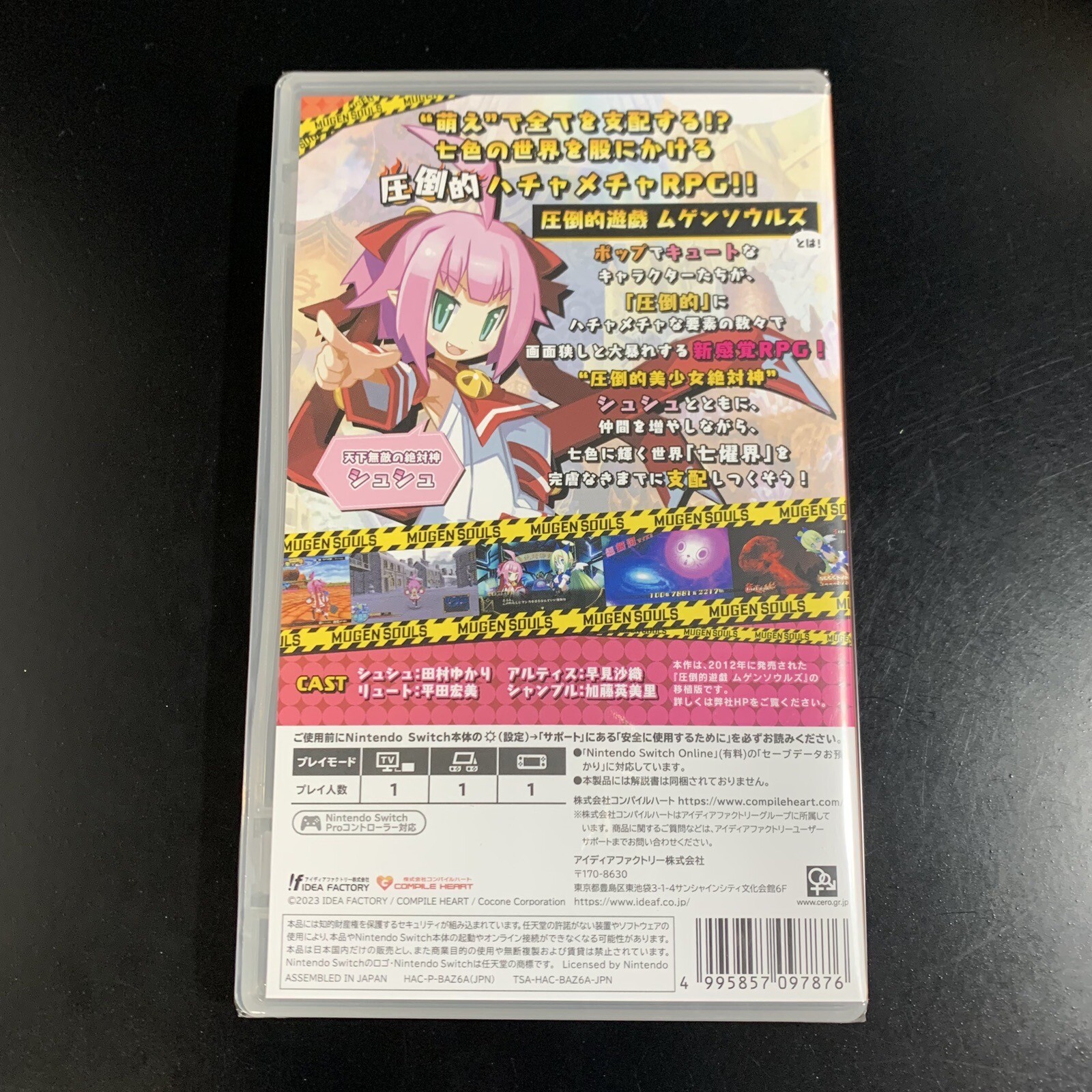 Unopened SW Mugen Souls Nintendo Switch Compile Heart Sealed RPG JP w/tracking